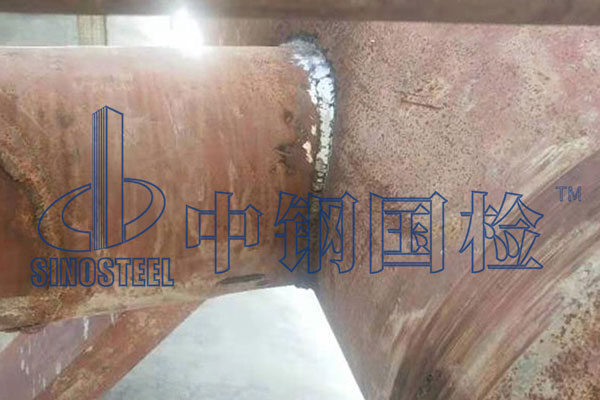 鋼結構焊縫檢測方案及報價