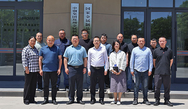 濟青高速鐵路有限公司協在建鐵路項目相關方到中鋼國檢參觀交流