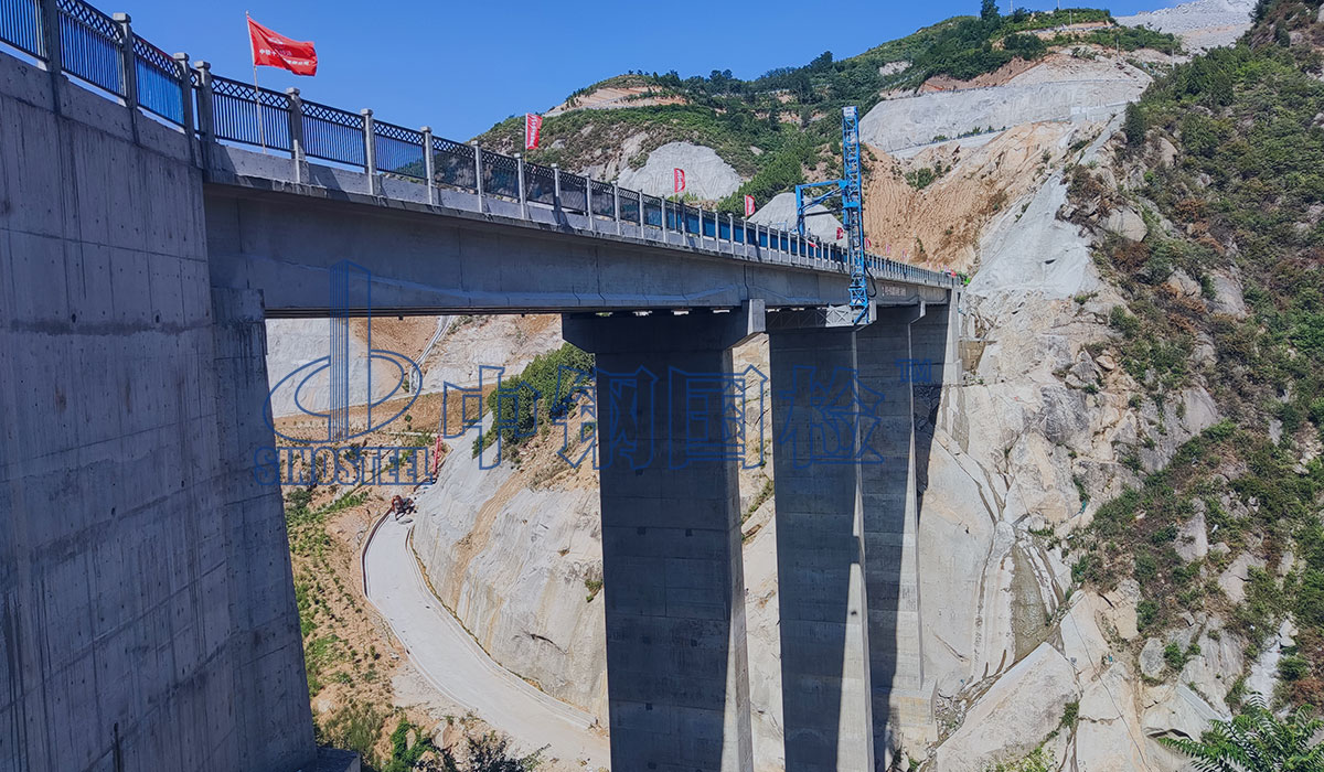 中鋼國檢順利完成河南洛寧抽水蓄能電站白馬澗大橋檢測