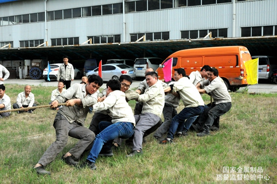 制品院成功舉辦2018年”青年活動月”拔河比賽