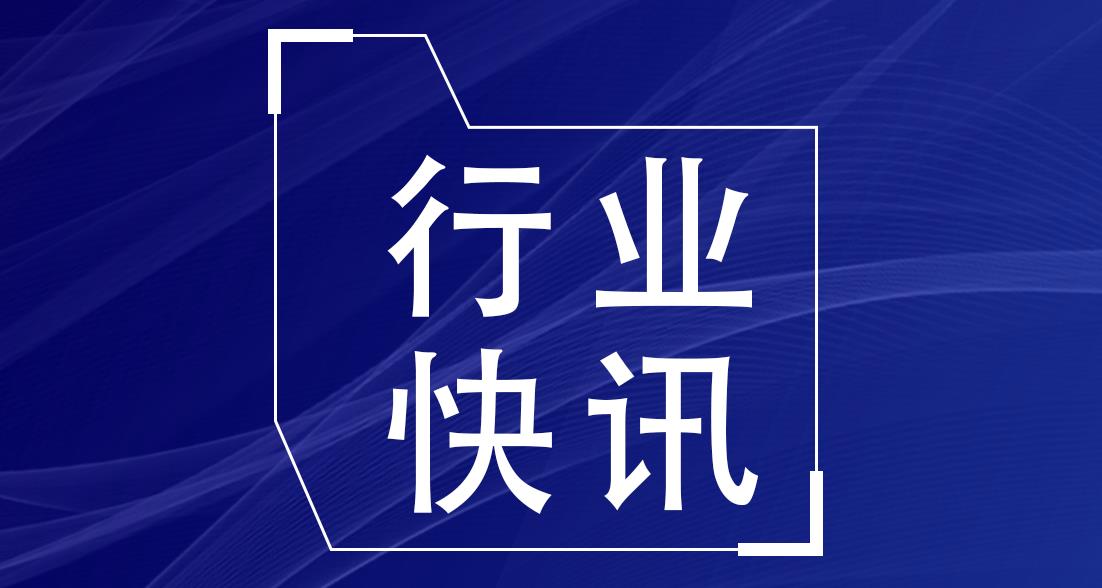 事關建設工程質量檢測機構資質申請及業務開展等